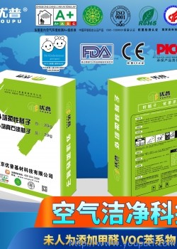 優普外墻柔性膩子(白)