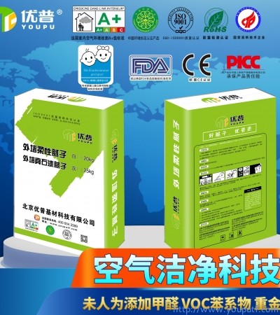 優普外墻柔性膩子(白)